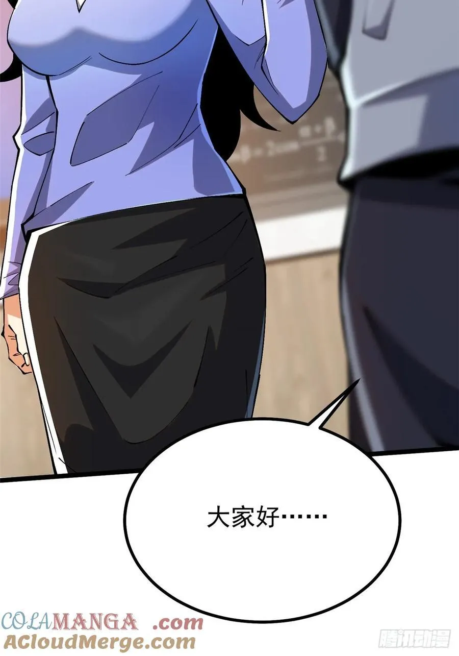 第36话45
