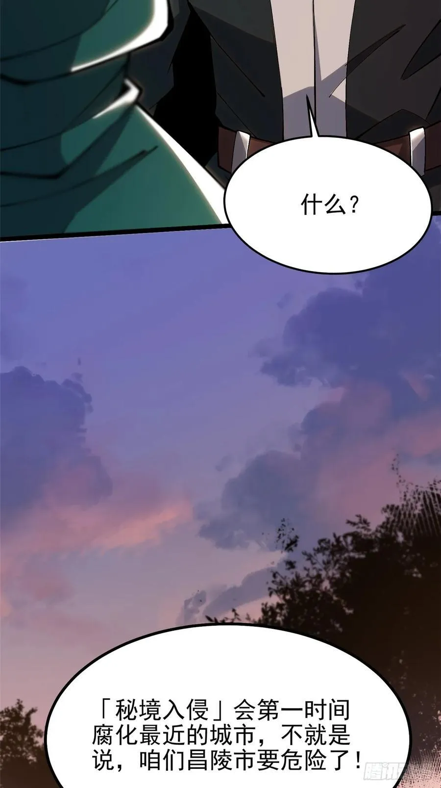 第34话20