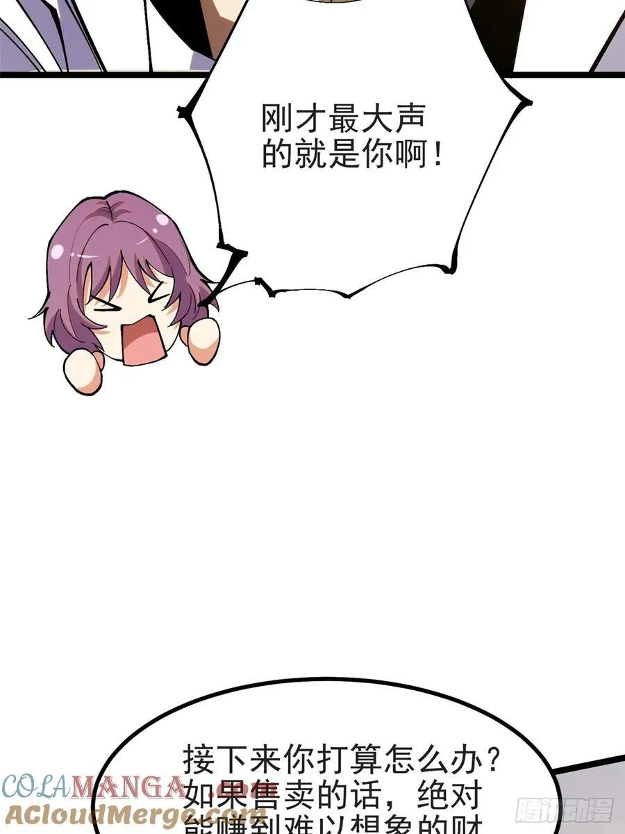 第23话45
