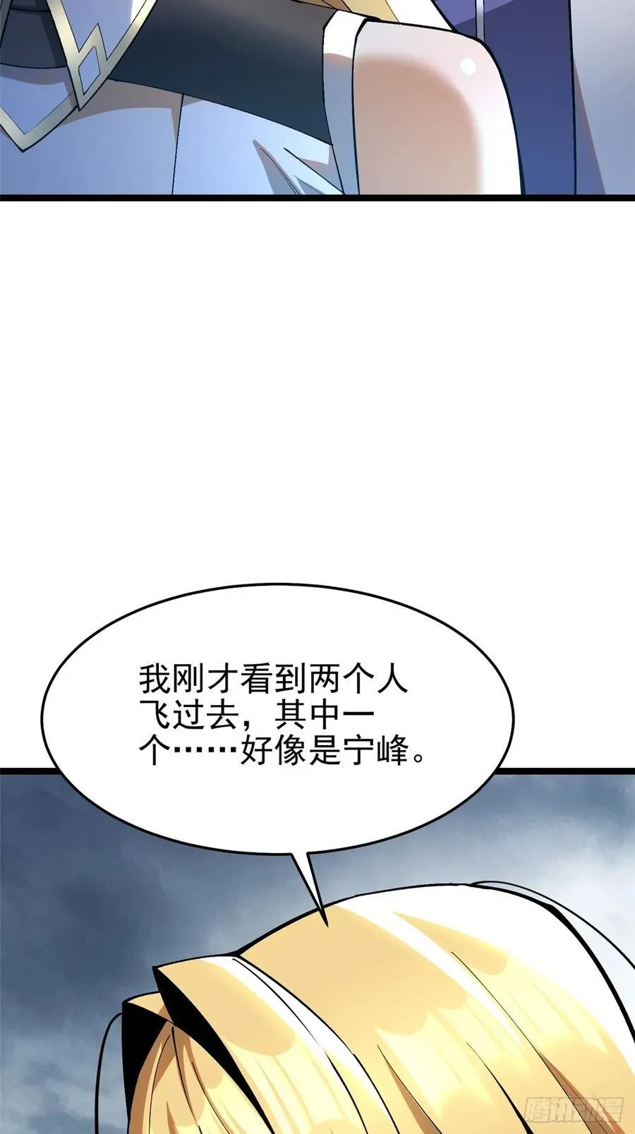 第12话73