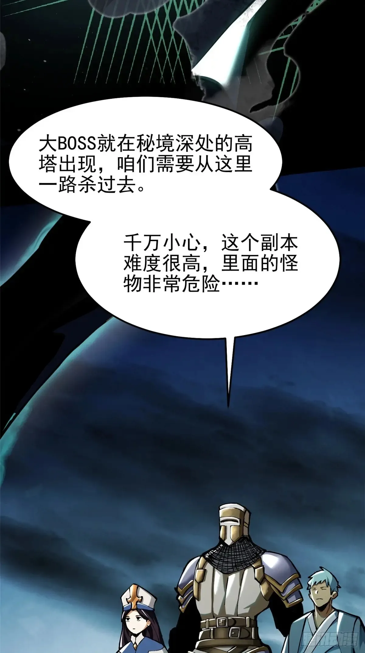 第5话25