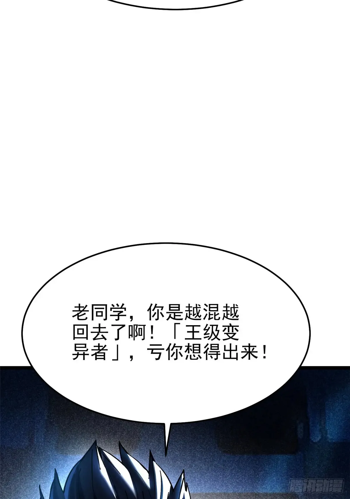 第10话85