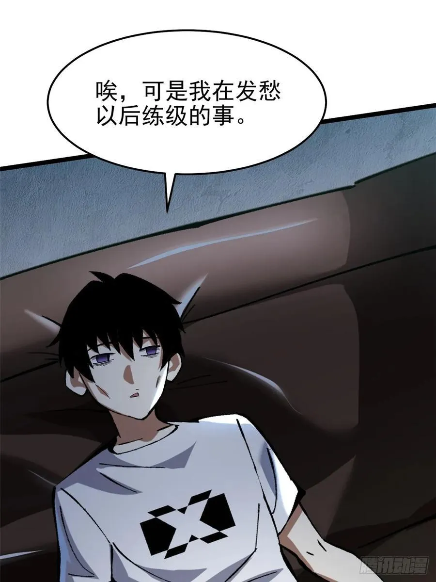 第14话58