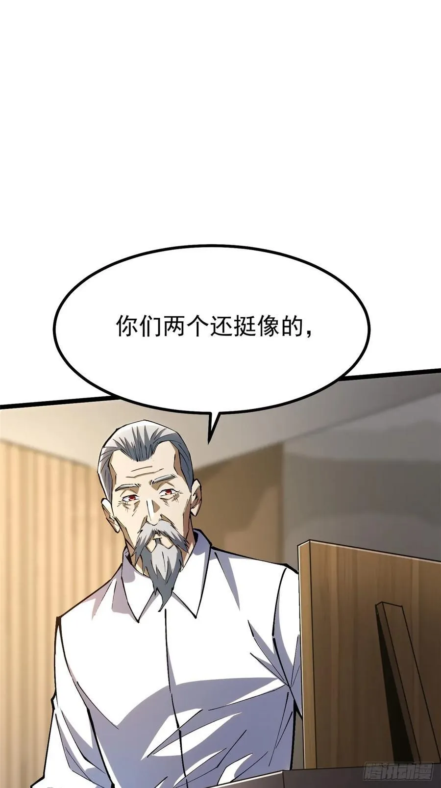 第36话35