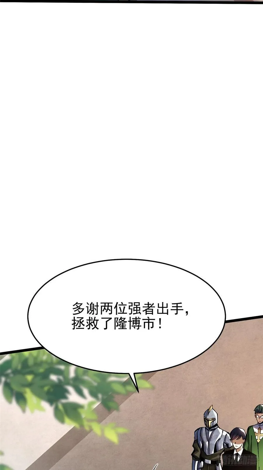 第12话18