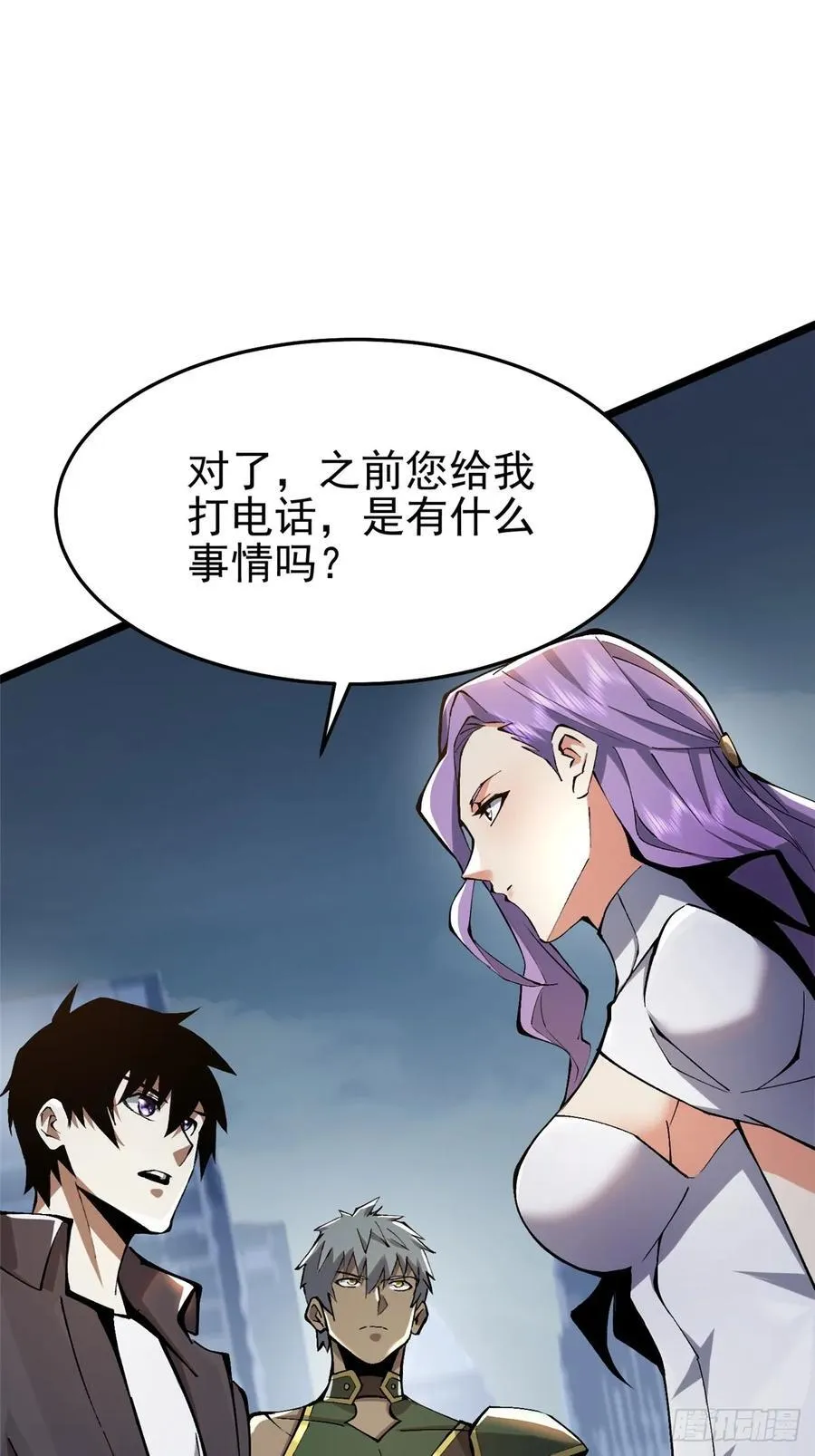 第13话57