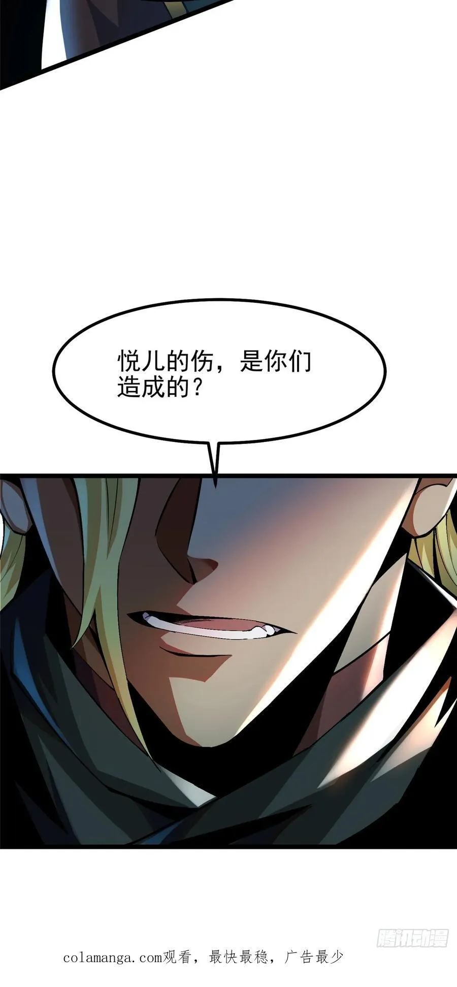 第21话71