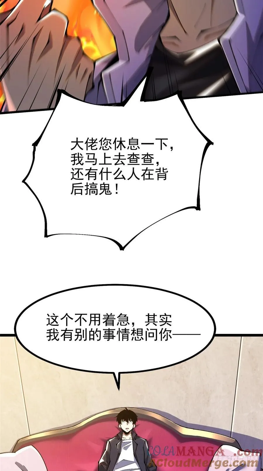 第22话36