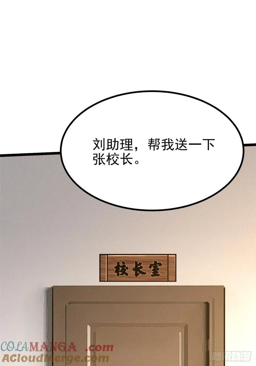 第37话27