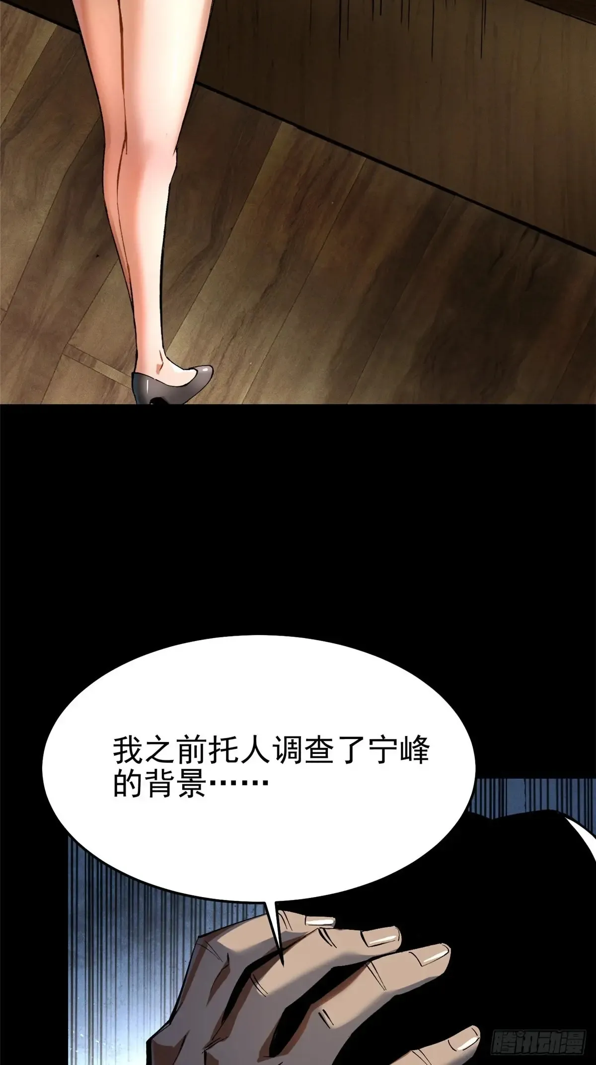 第9话32
