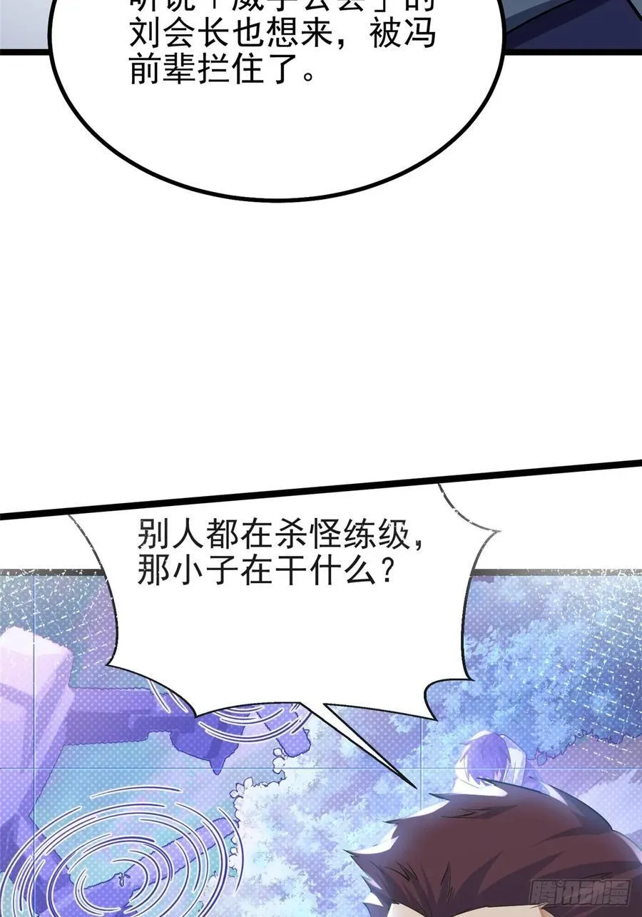 第32话40