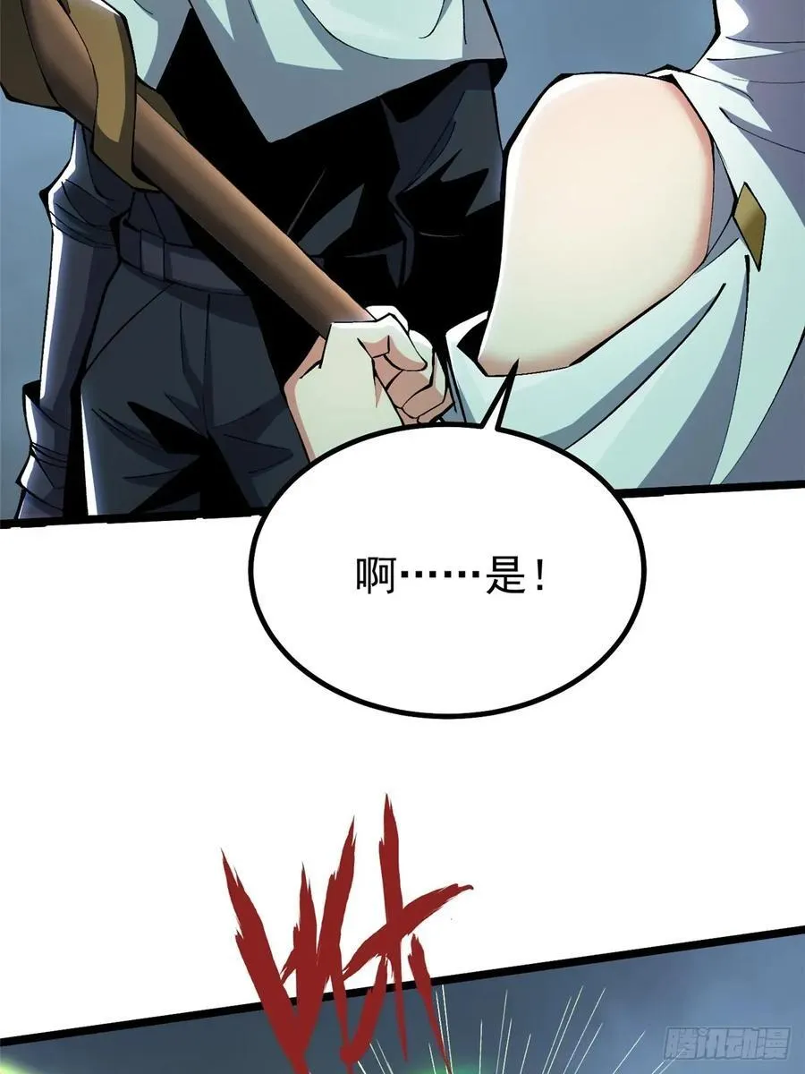 第27话32