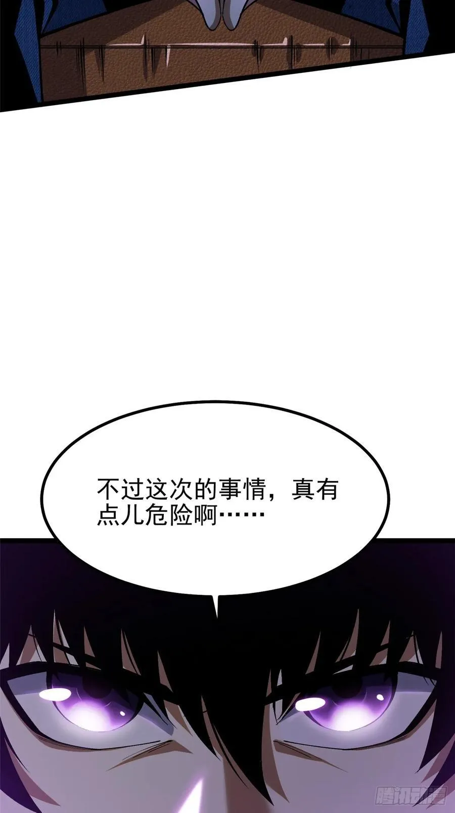 第22话28