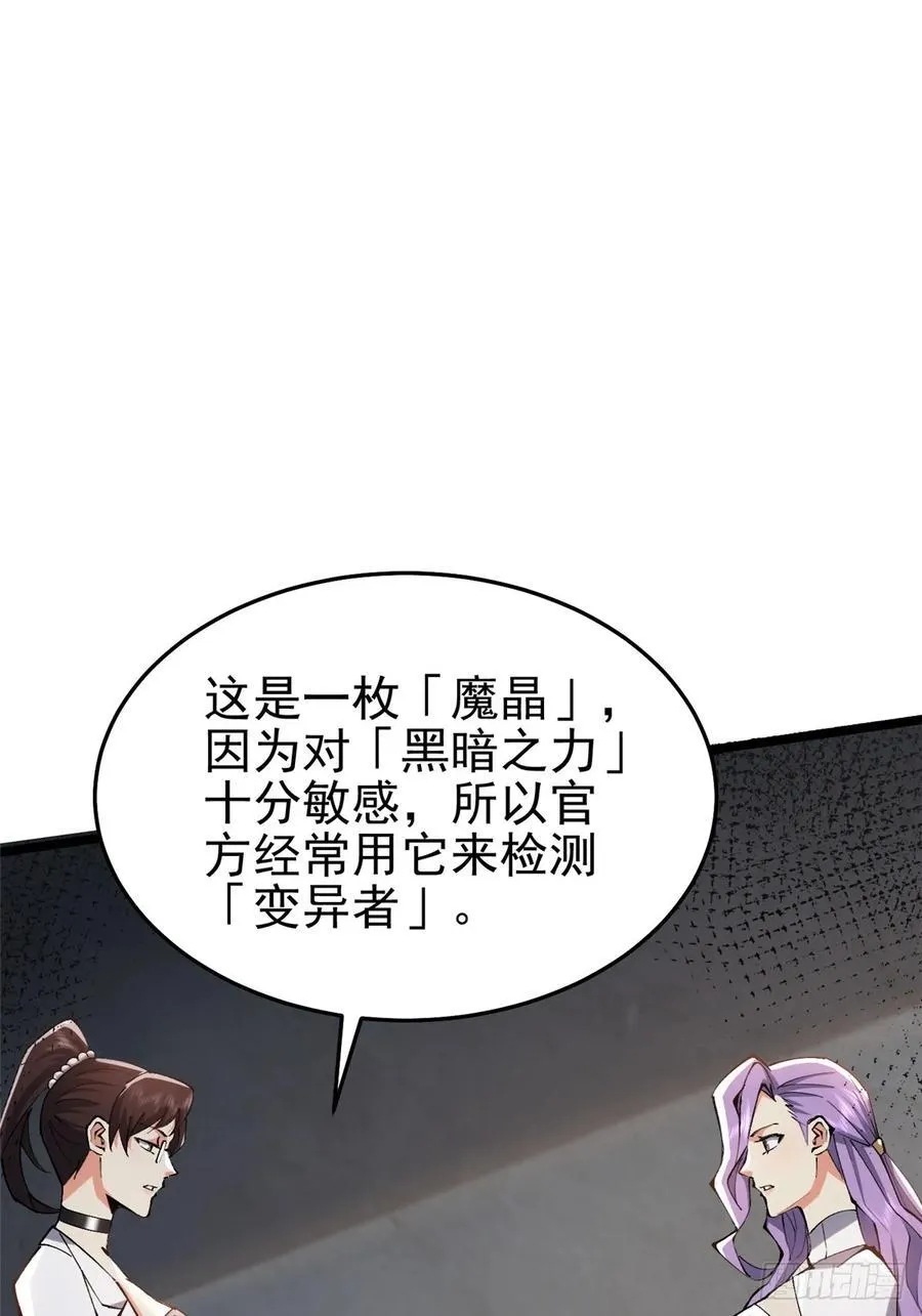 第13话94