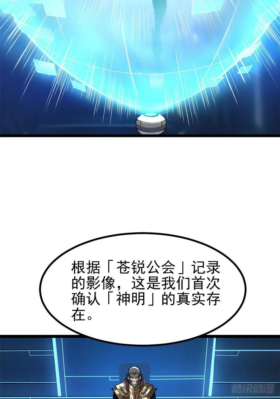 第30话41