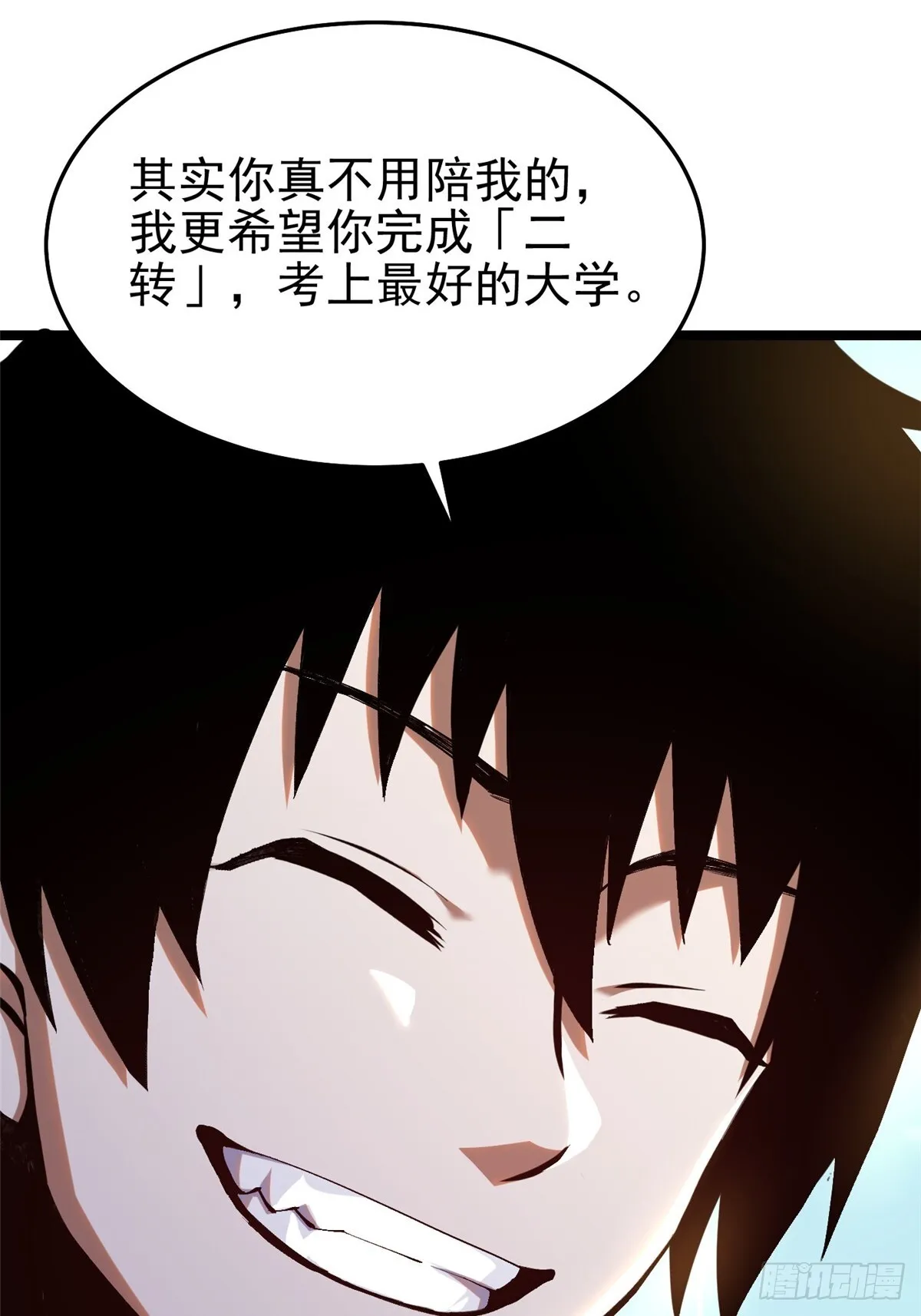 第4话42