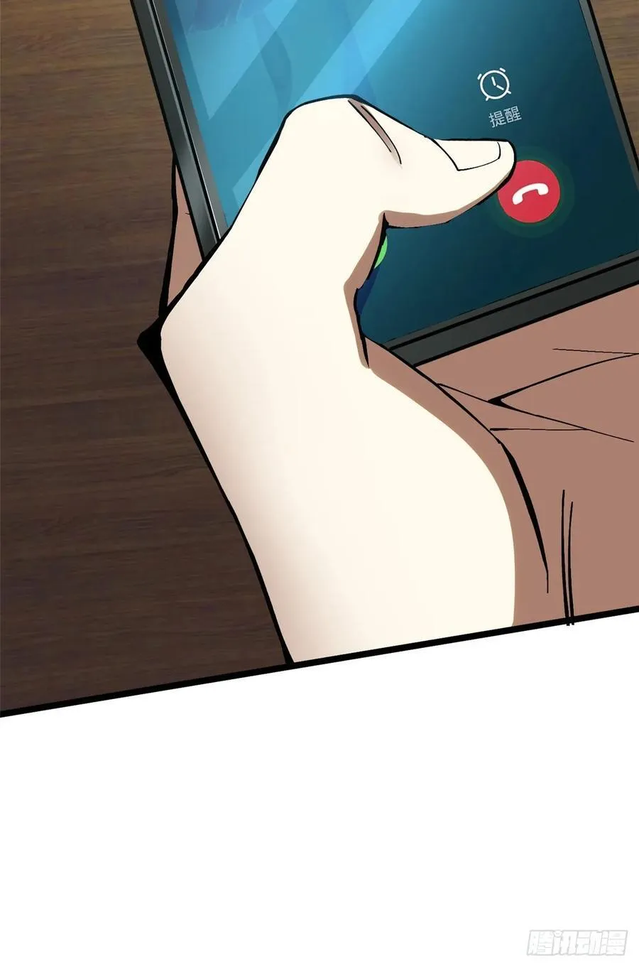 第20话46