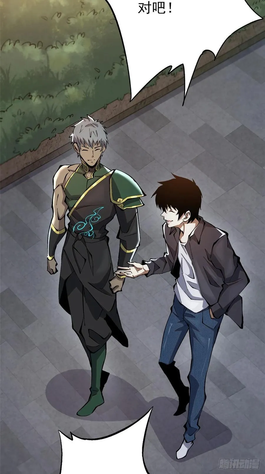 第13话53