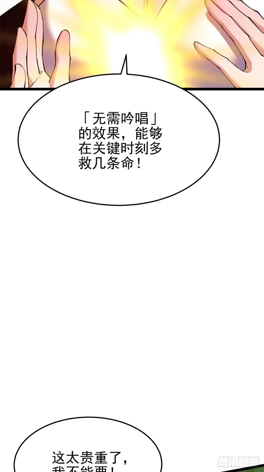 第14话22