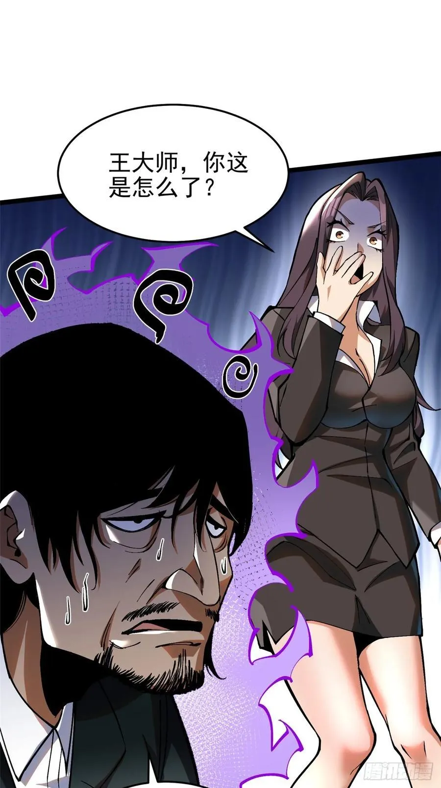 第16话13