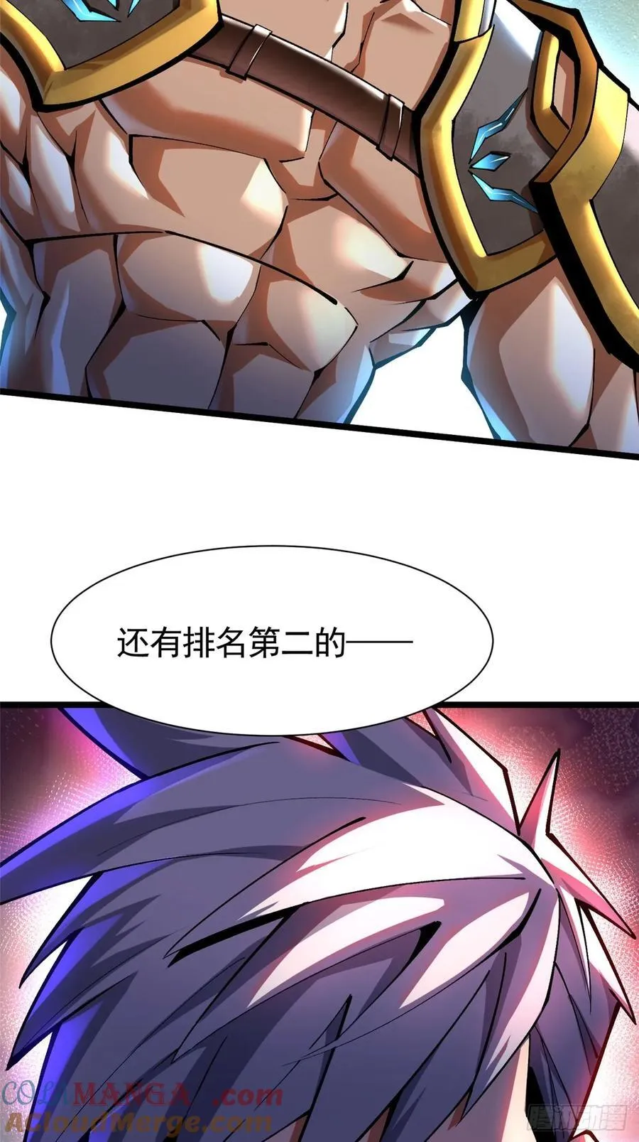 第24话69
