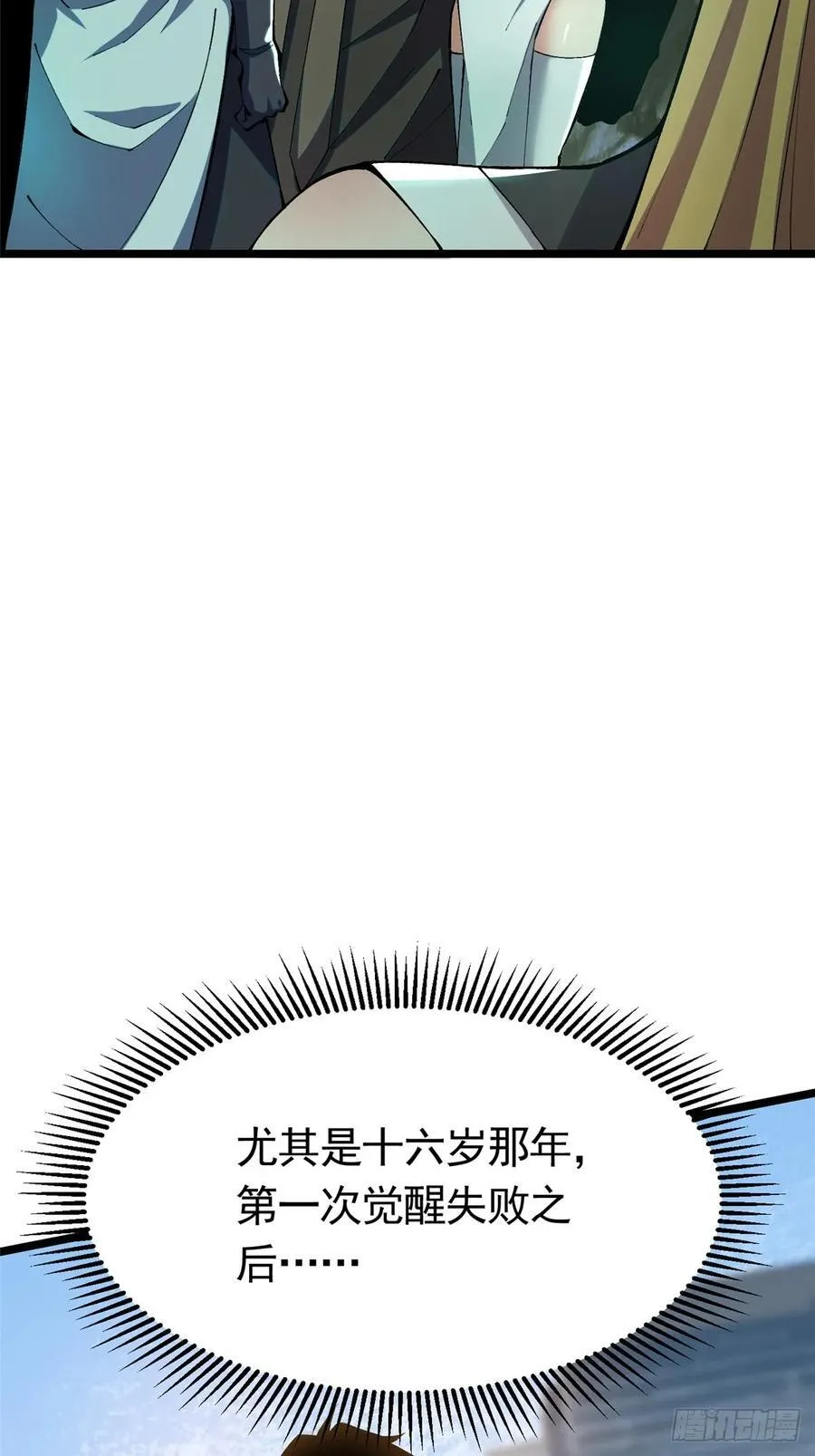 第25话11