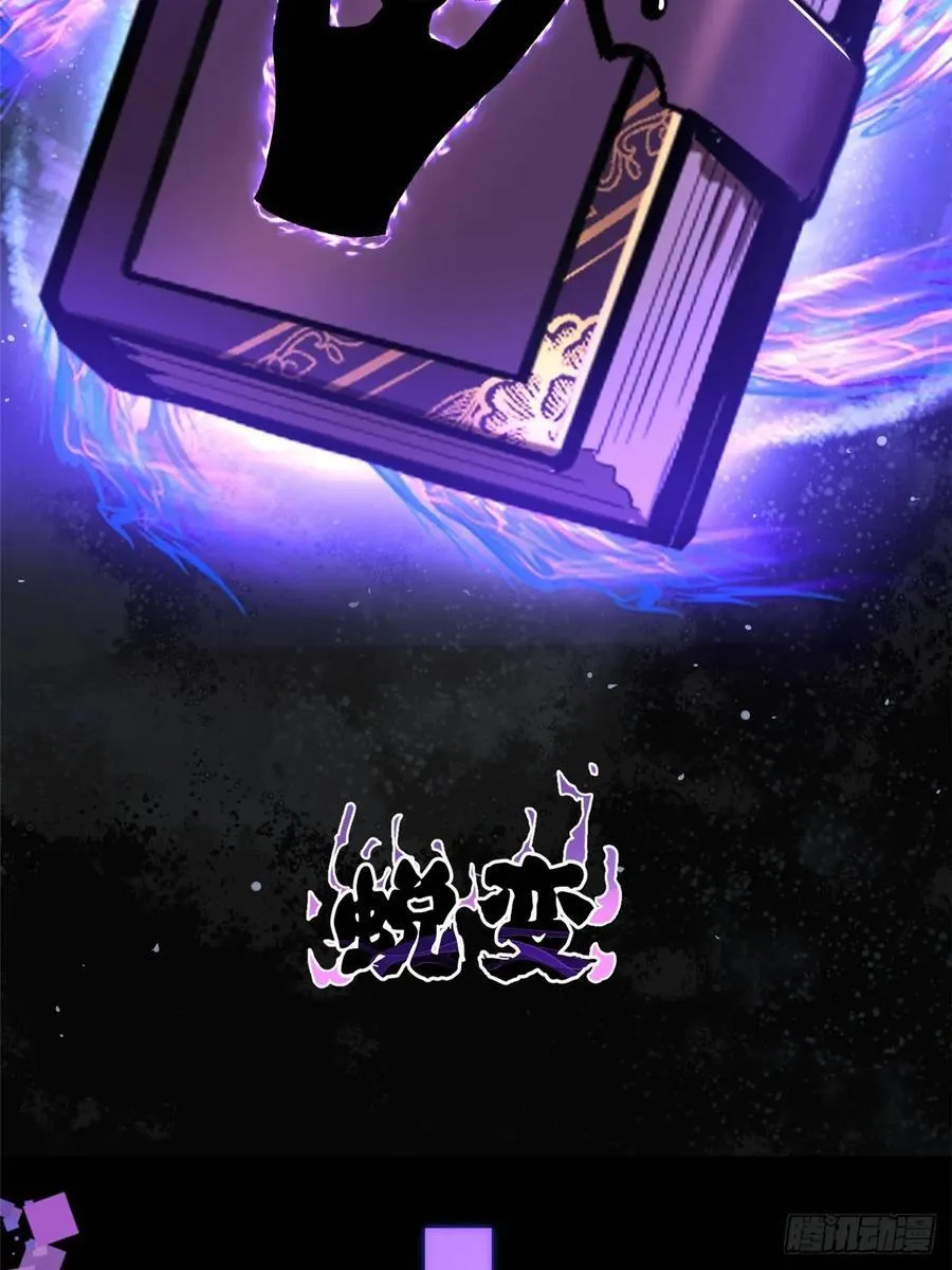 第21话43