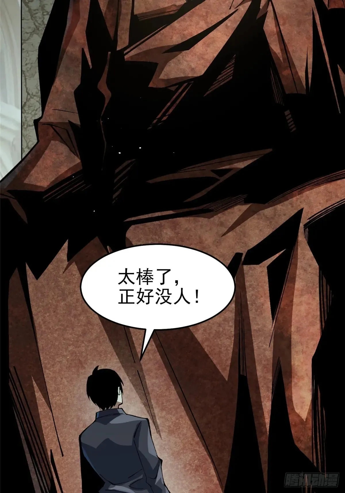 第9话81