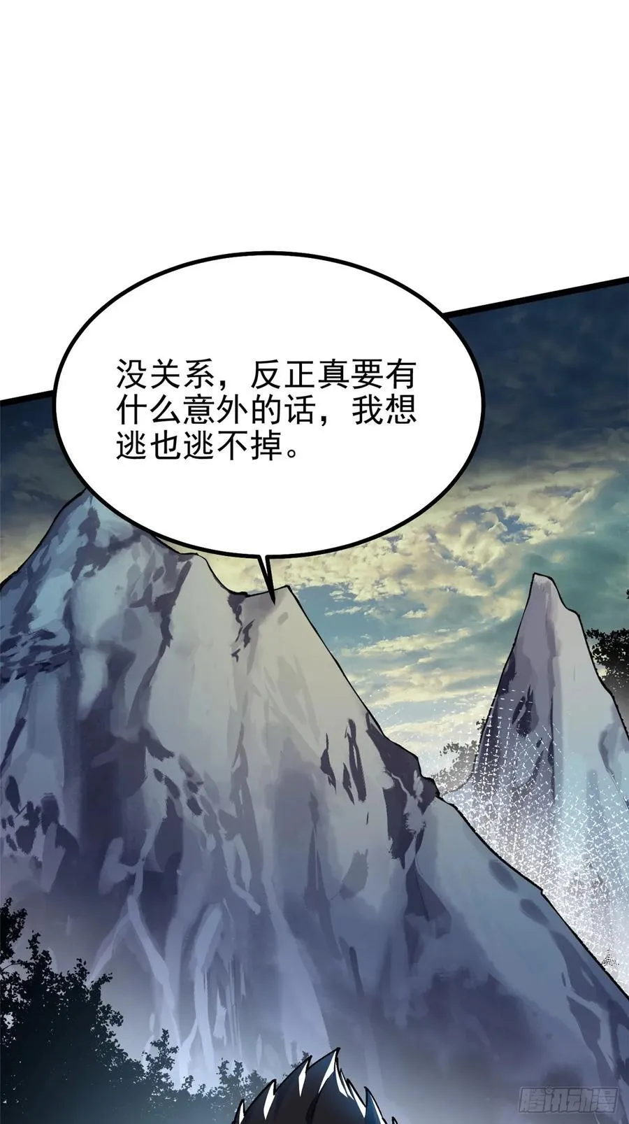 第35话62