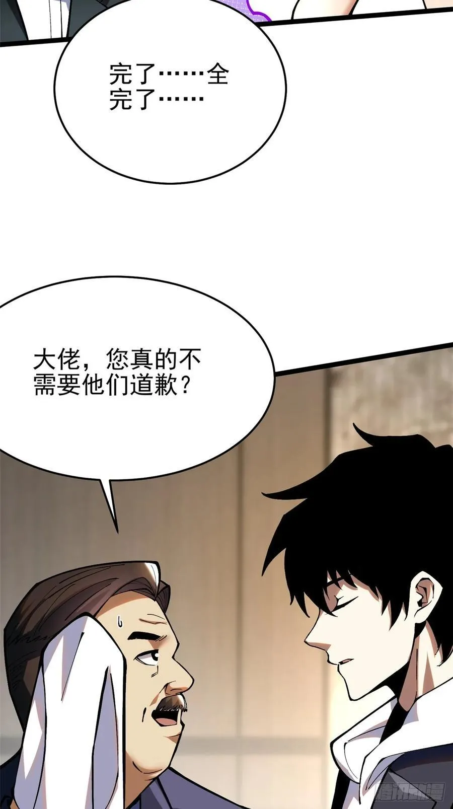 第16话14