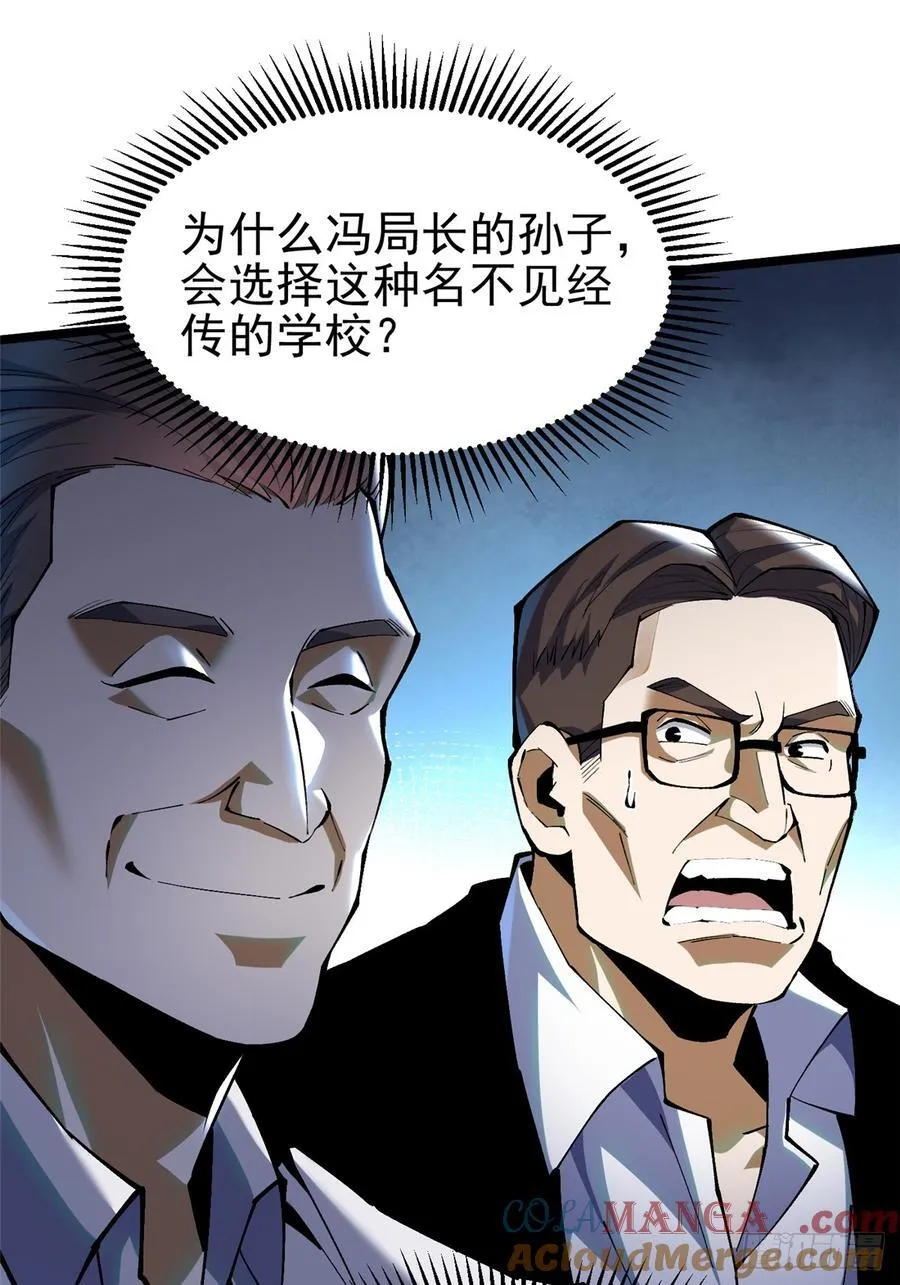 第37话21