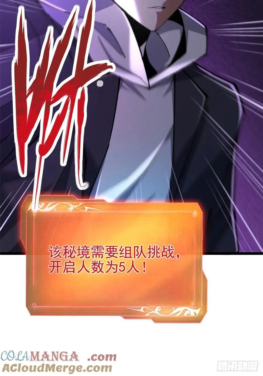 第38话33