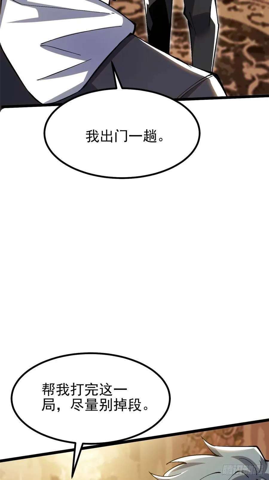 第17话62