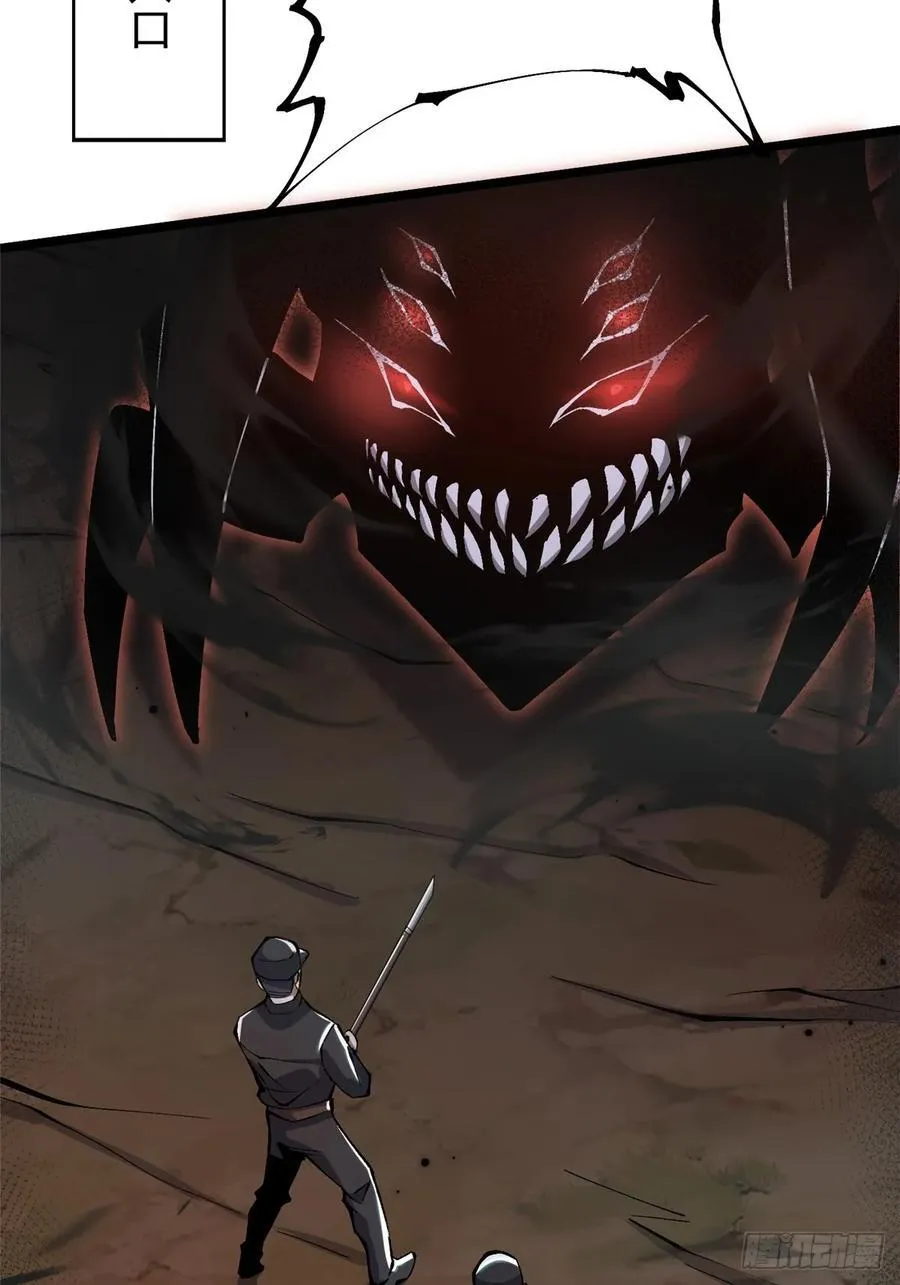 第17话70