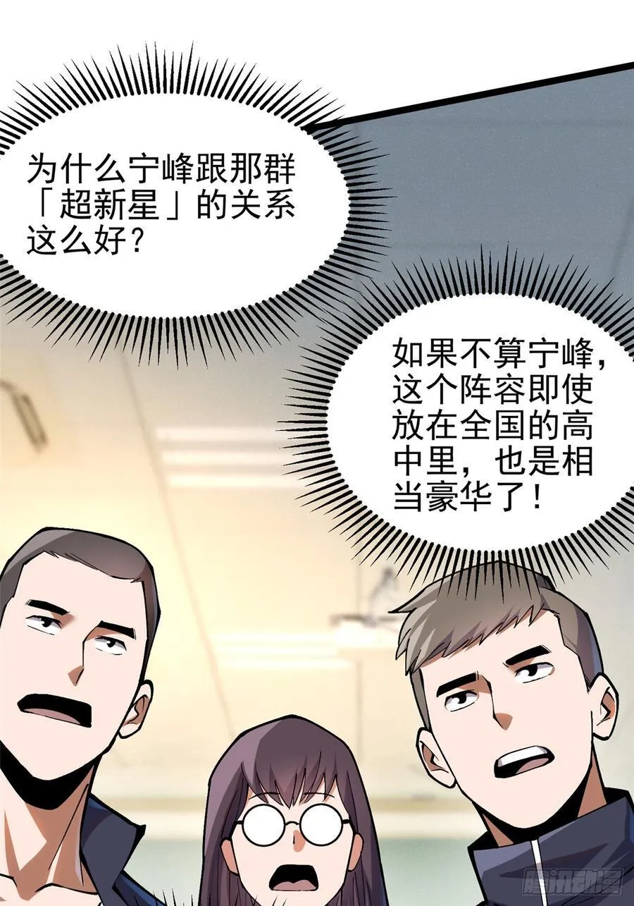 第37话46