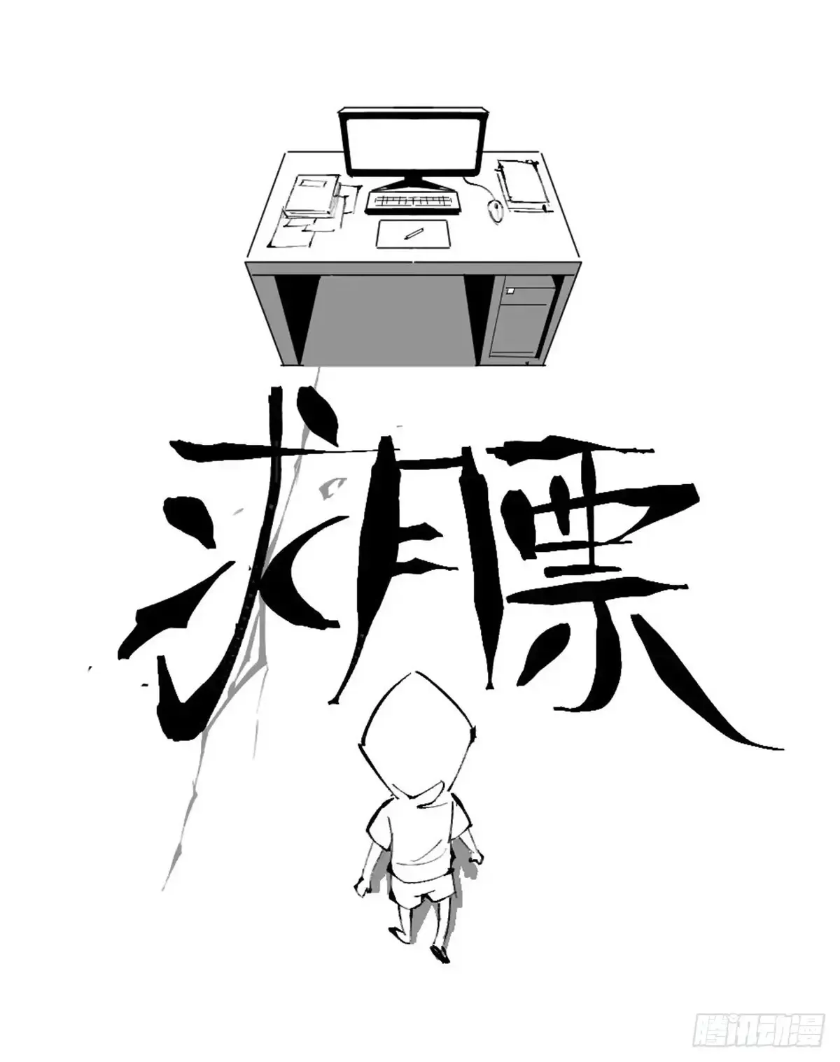 第5话122