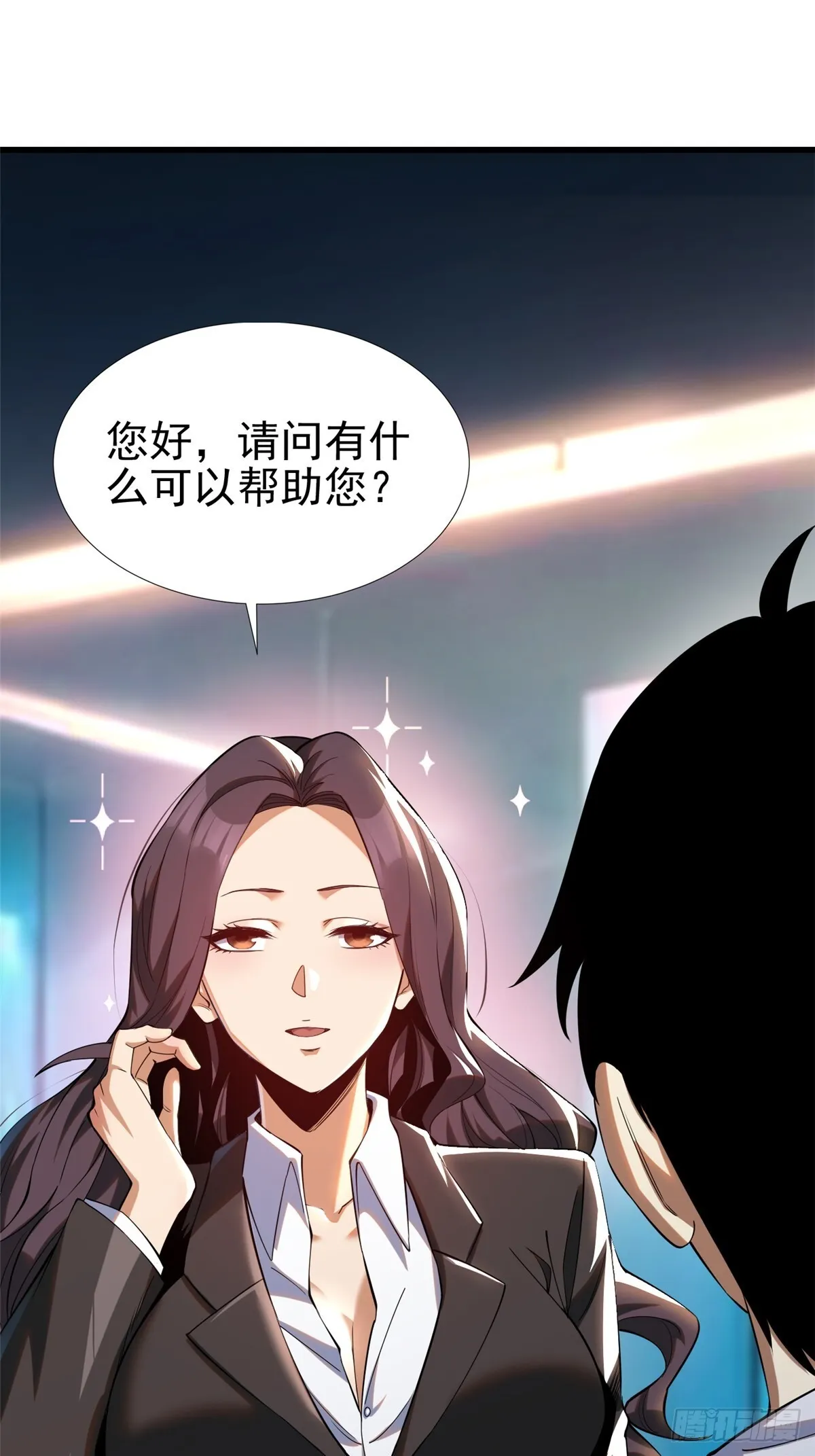第3话7