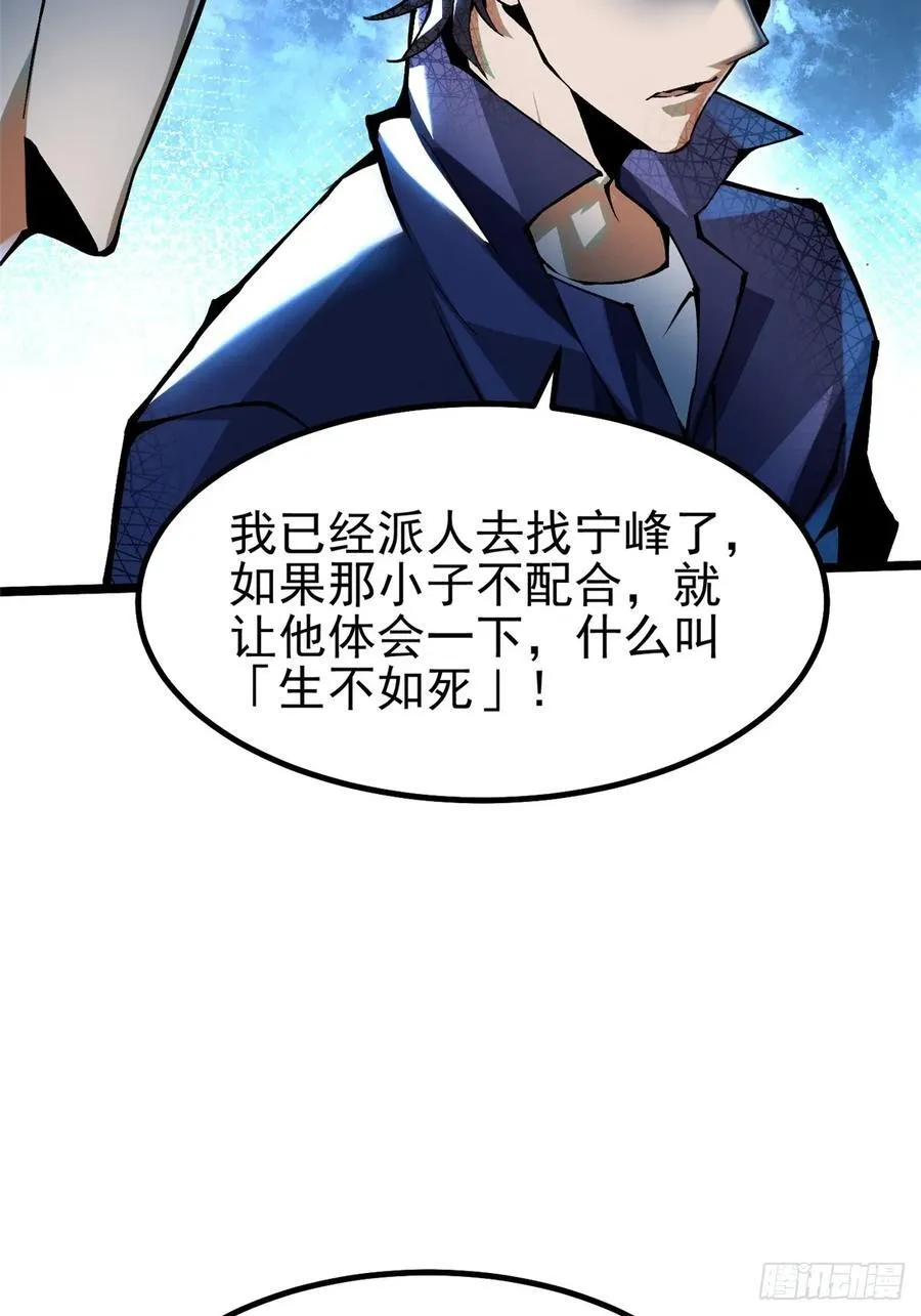 第21话55