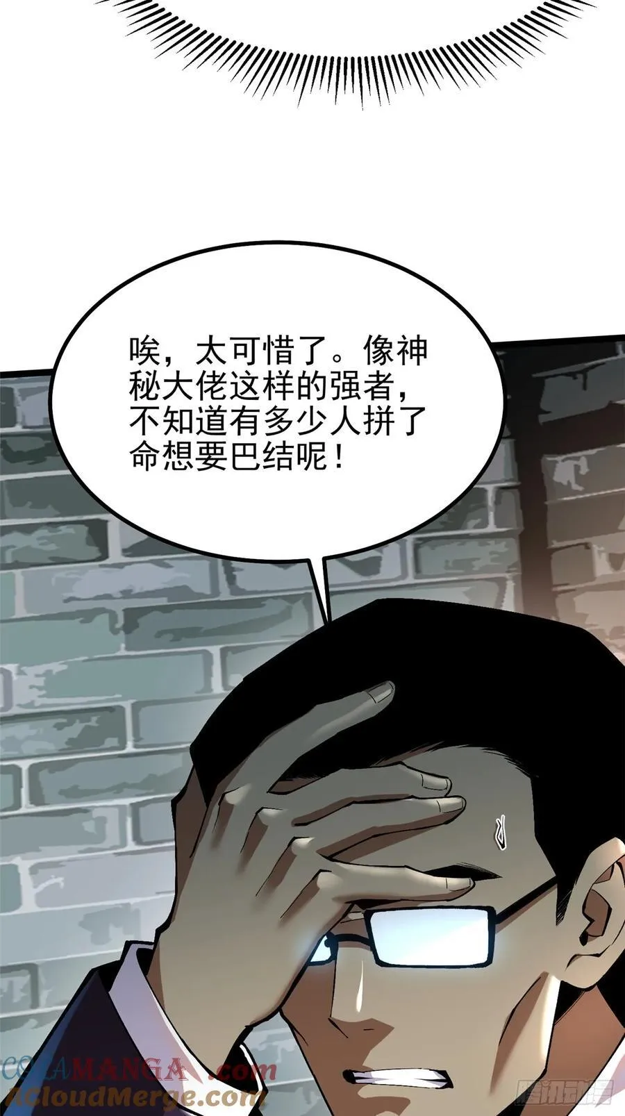 第19话6