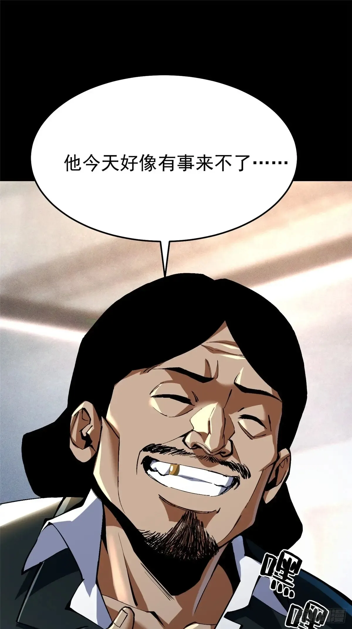 第9话22