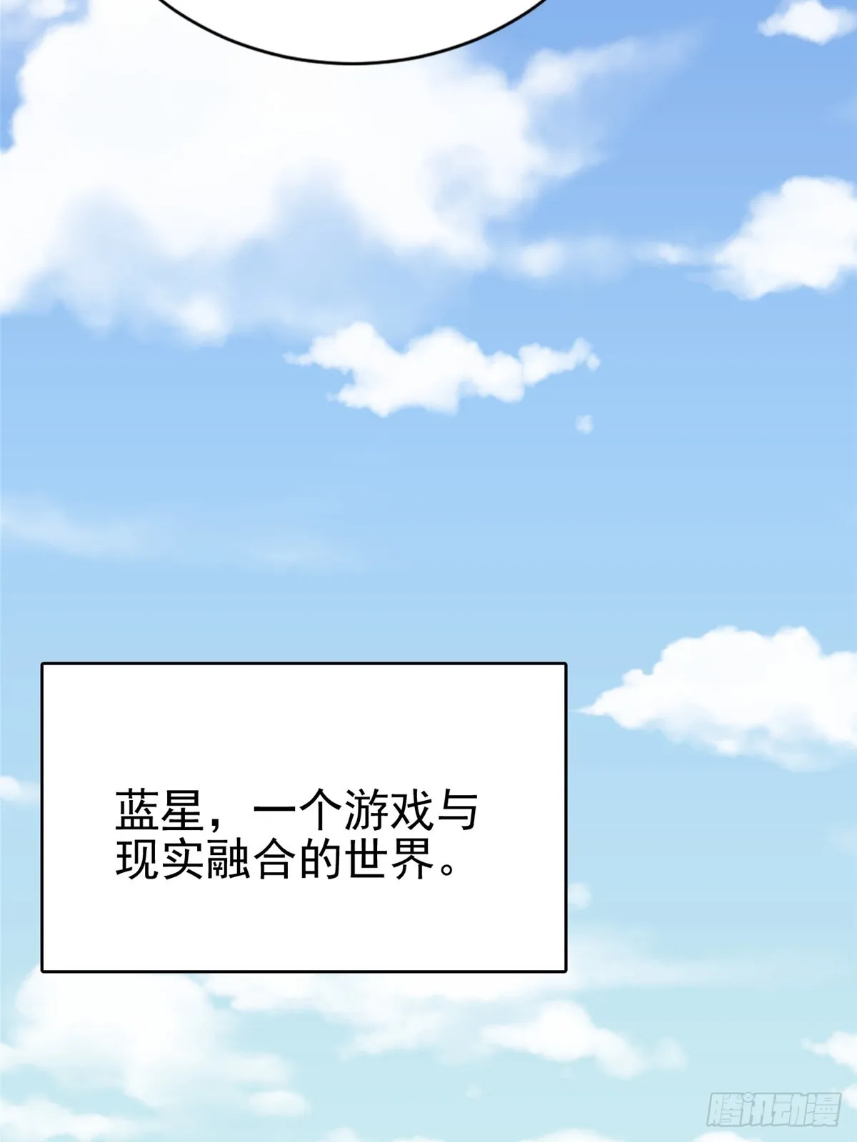 第1话24