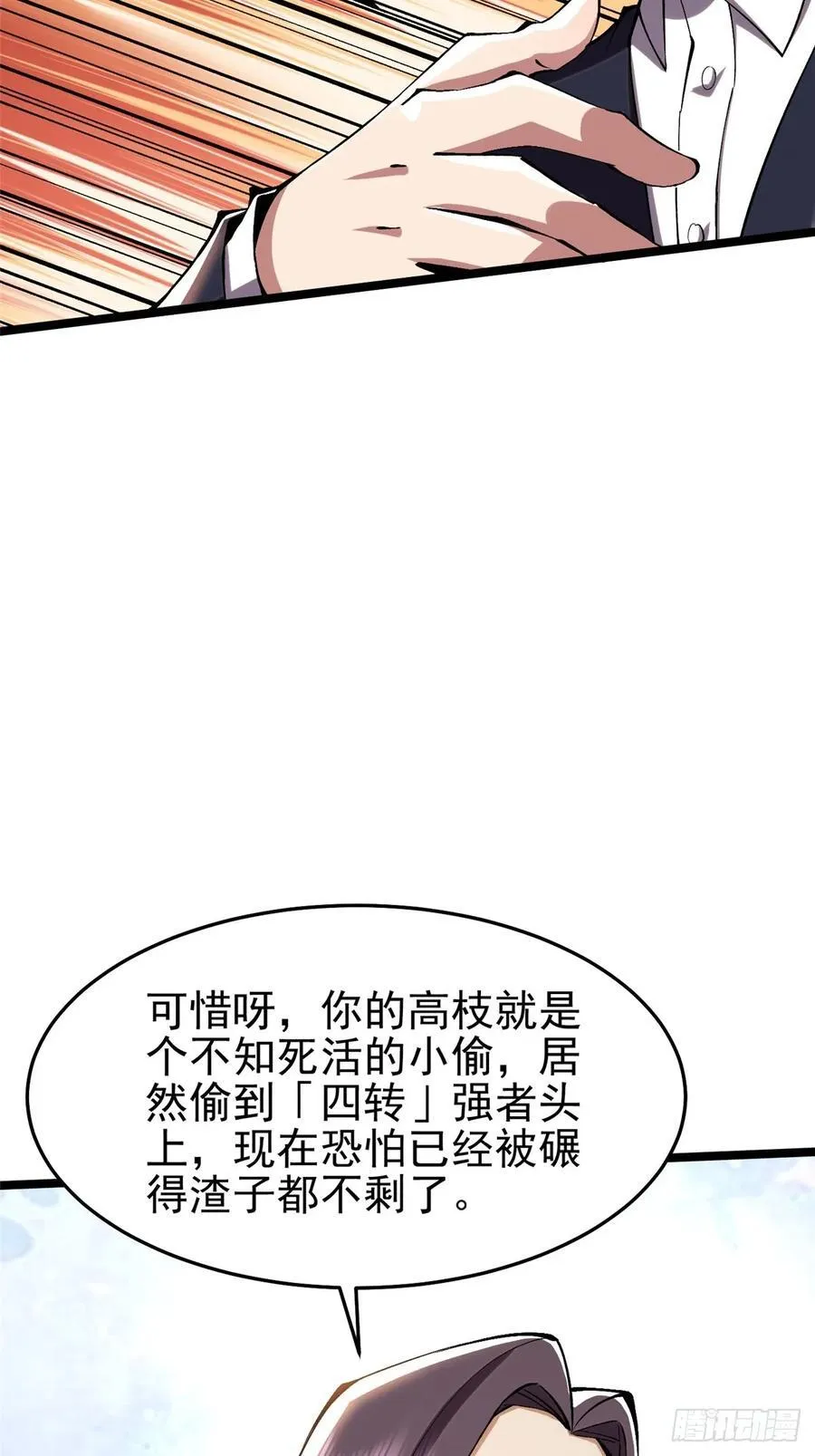 第15话32