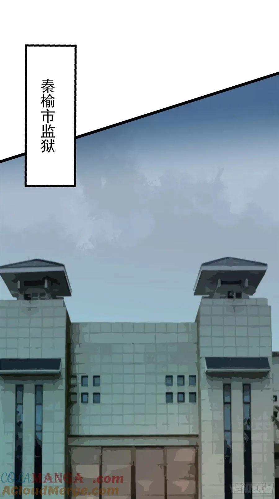 第18话84