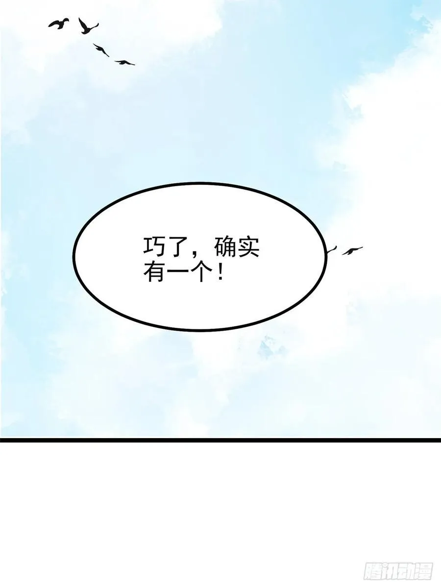第22话50