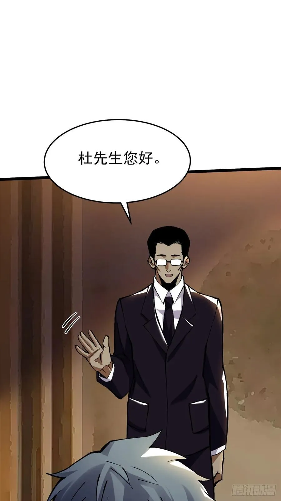 第14话79