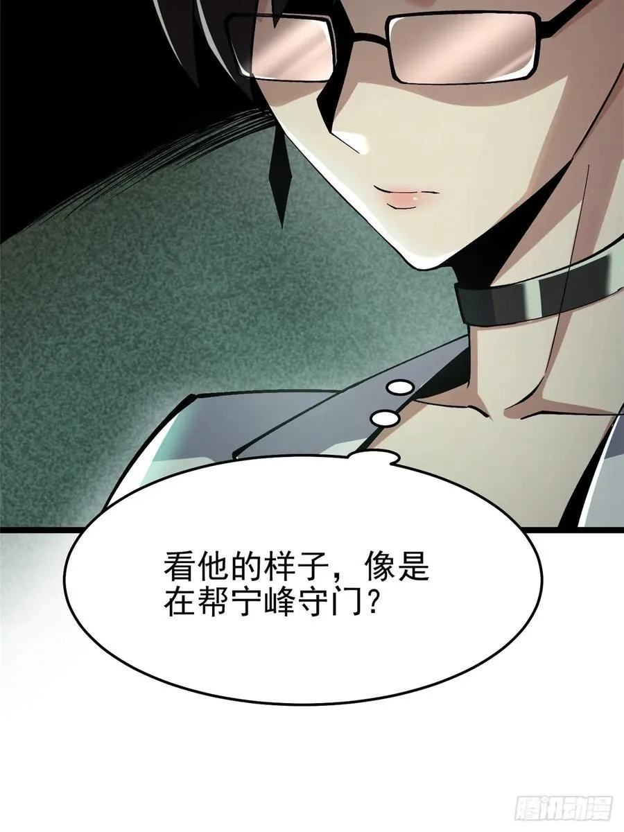 第13话38