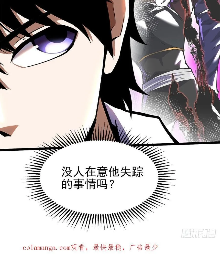 第37话50
