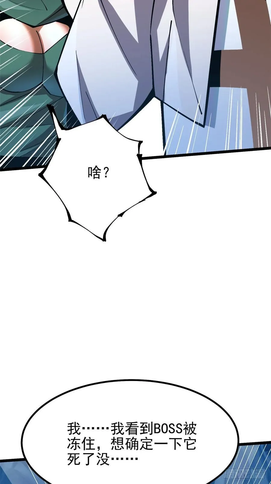 第35话76