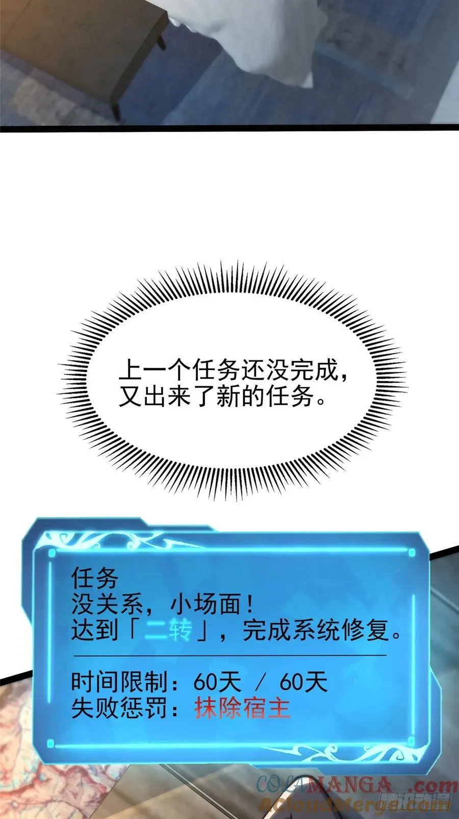 第31话15