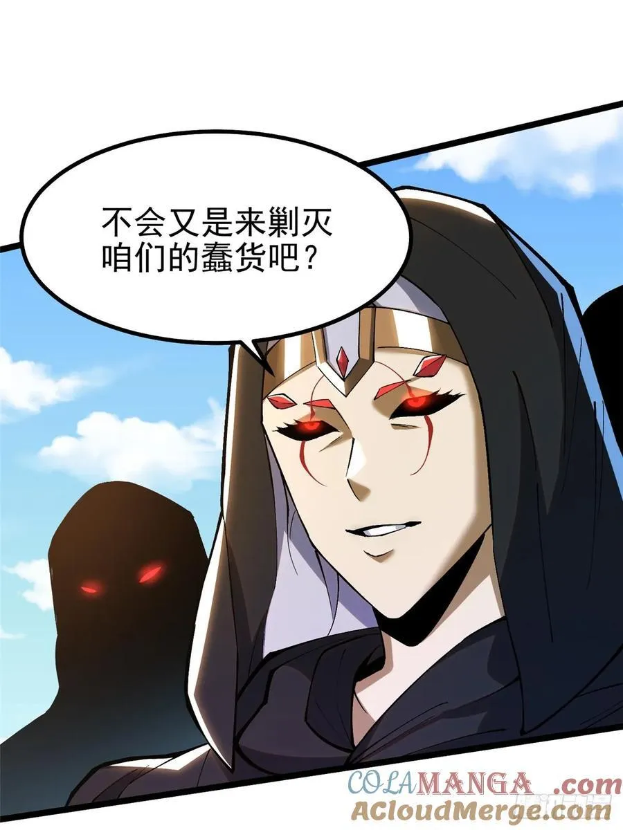 第34话9